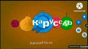 Офомление (Карусель, 01.06.2023-31.08.2023) Без Сбоя