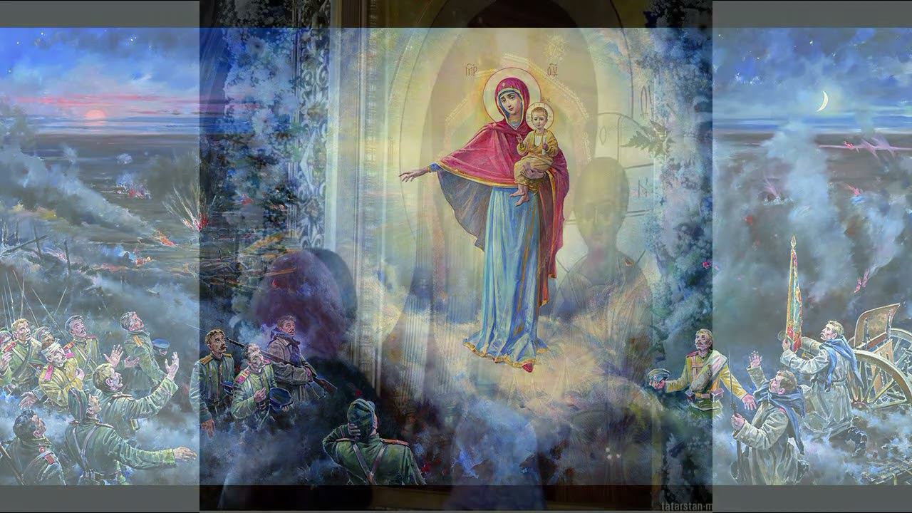 Взбранной Воеводе