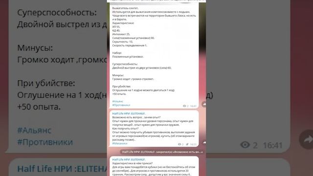 ЛУЧШАЯ НАСТОЛЬНАЯ ИГРА ПО HALF-LIFE? #shorts смотреть онлайн
