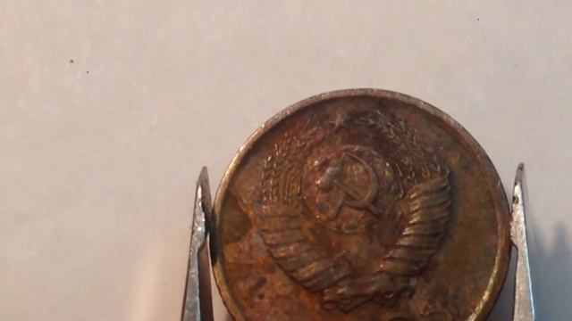 1 копейка 1977 года Цена... смотреть онлайн