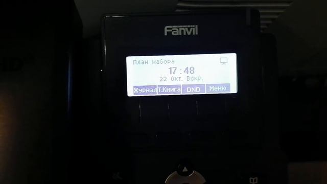 Обзор IP телефона Fanvil X1S