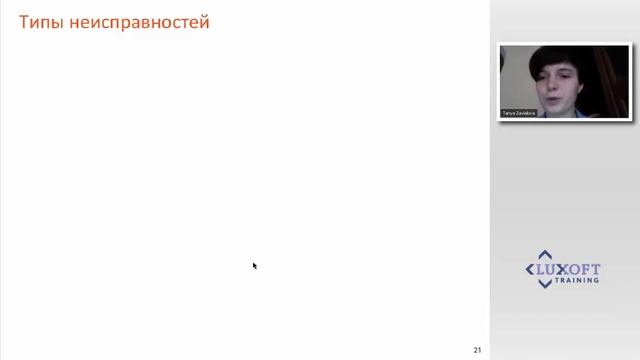 REQ Labs 2014. UX дизайнер: руководство к применению. (Татьяна Завьялова) смотреть онлайн
