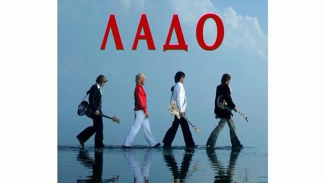 Воплі Відоплясова - Ладо (virtual single) (2008) смотреть онлайн
