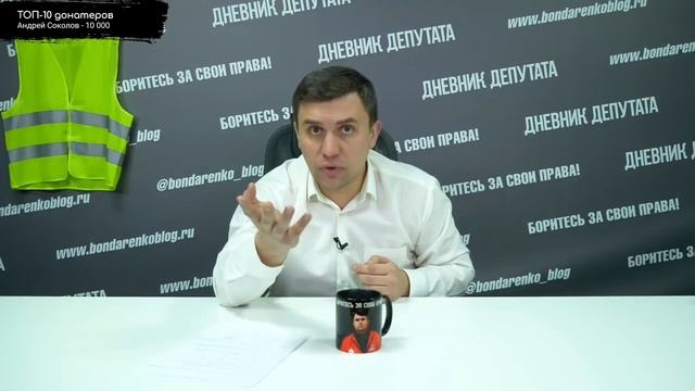 ПФР подал в суд на 90-летнего мужчину за получение пособия | Бондаренко смотреть онлайн