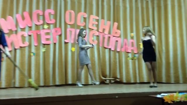 Визитка на конкурс "Мисс осень" смотреть онлайн