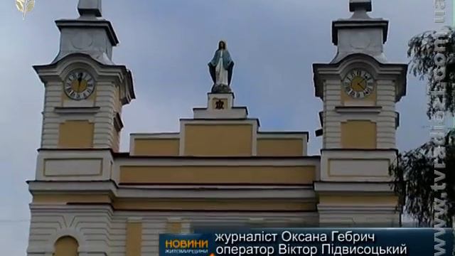 Канал "Житомир". Новини. Прощання з єпископом смотреть онлайн