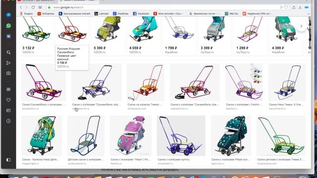 ТОП 3 ТОВАРА ДЛЯ ПРОДАЖИ ЗИМОЙ! ЧТО ПРОДАВАТЬ ЗИМОЙ! смотреть онлайн