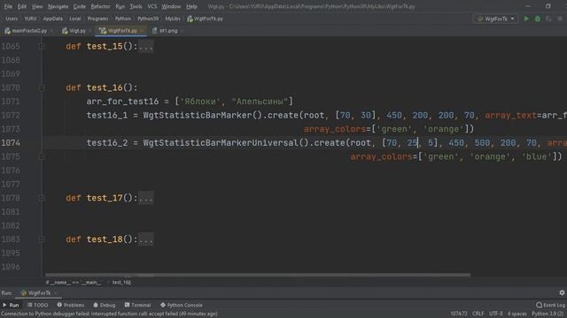 Проект на Python: Свой виджет для Tkinter (Statistic Bar Marker) смотреть онлайн