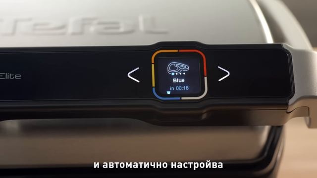 OPTIGRILL ELITE: Мит #1 Гриловането на месо е лотария смотреть онлайн