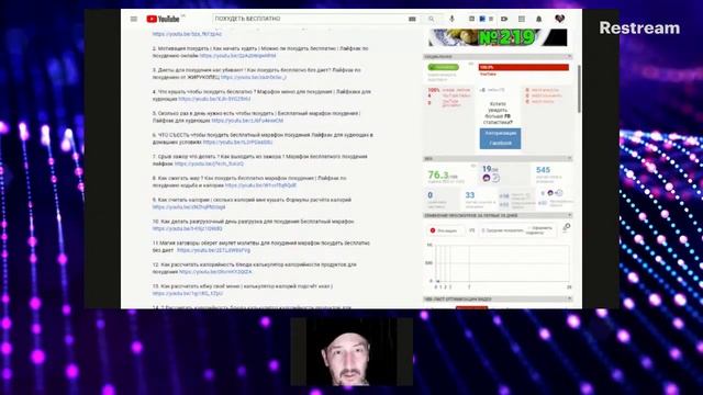 МОТИВАЦИЯ ПОХУДЕТЬ НАВСЕГДА ! Смотреть только МОРАЛЬНО СТОЙКИМ ! Как похудеть при обжорстве! смотреть онлайн