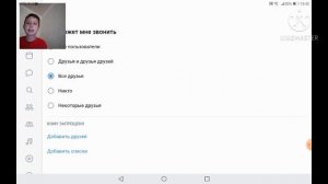 Как ограничить отправку сообщений в контакте