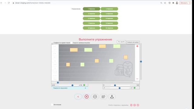 Как петь чисто? Алгоритм попадания в ноты + Упражнения смотреть онлайн