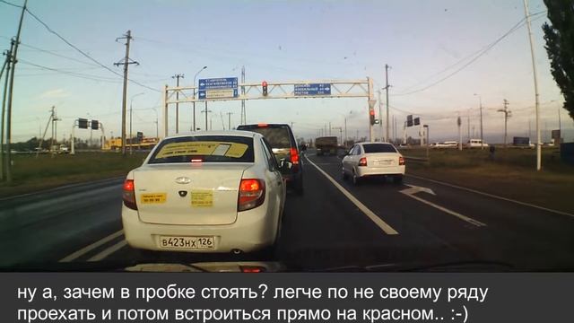 2018 09 001 - не барское это дело в пробке стоять на светофоре смотреть онлайн