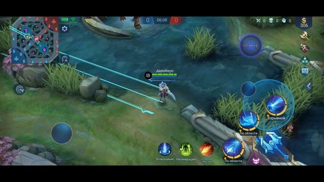 Mobile Legends Гайд на Ксавьера смотреть онлайн