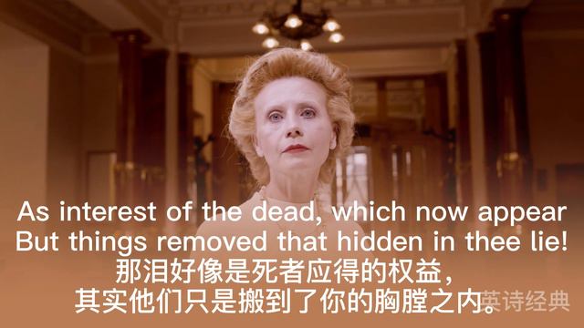 Sonnet 31 by Shakespeare 莎士比亚 十四行诗 第31首 смотреть онлайн