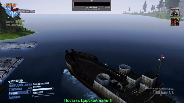 MudRunner , Карта «Mr_Bossland» Автор: Sima (Макс Далёка) ,Палец👍Подписывайся на канал.