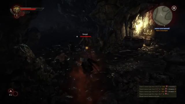 Witcher 2 Assasins of kings (Запах благовоний) смотреть онлайн