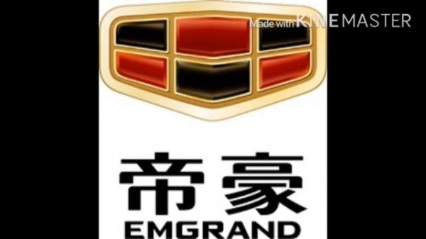 Logo History #3 Geely Auto