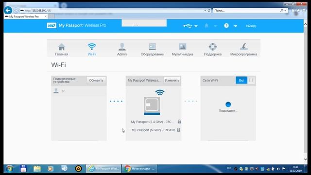 Обзор диска WD My Passport Wireless Pro на 1Тб смотреть онлайн