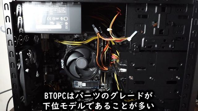 [フォートナイト200FPS] ドスパラ格安ゲーミングPCレビュー GALLERIA RT5 смотреть онлайн