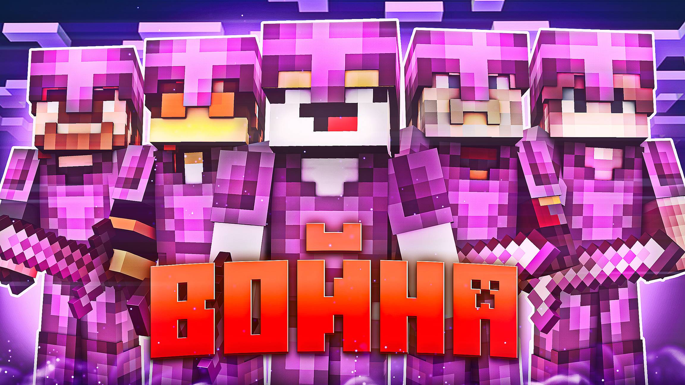 САМЫЙ ЛУЧШИЙ СЕРВЕР АНАРХИИ НА ТЕЛЕФОН В МАЙНКРАФТ ПЕ 1.16 - 1.21 часть 2 смотреть онлайн