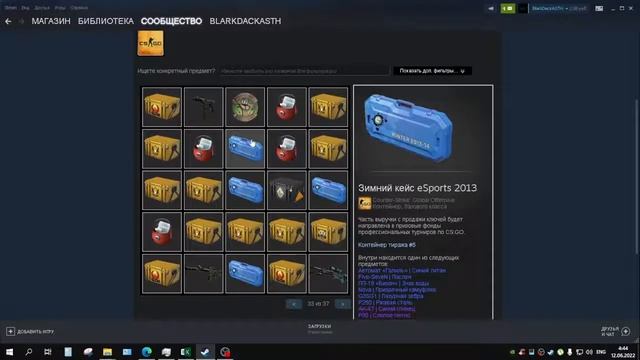 Случайный инвентарь КСГо №1 - МНОГО КЕЙСОВ, НАКЛЕЙКИ КАТОВИЦЕ 2014 И КАТОВИЦЕ 2015 ("MSL") смотреть онлайн