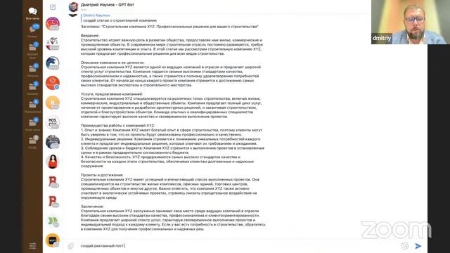 БИЗНЕС ИНСАЙТ: Дмитрий Наумов. Фишки нейросети. Как использовать в жизни и бизнесе смотреть онлайн