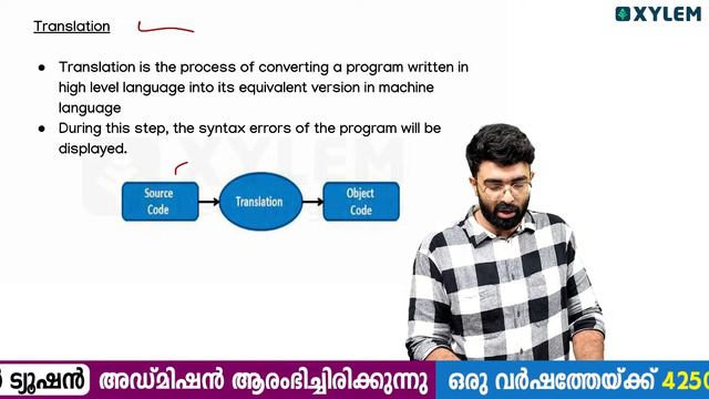 Plus One Computer Application - Public Exam | Booster | Xylem Plus One Commerce смотреть онлайн