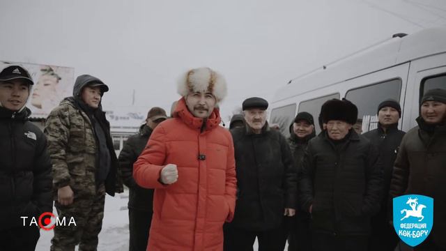 Чүй облусунун райондор аралык чемпионаты (26.01.2024) смотреть онлайн