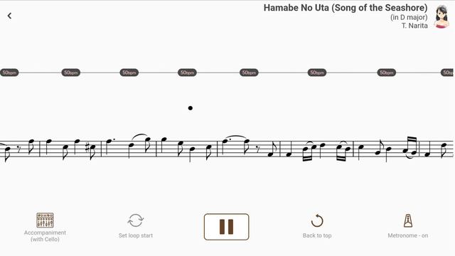 Hamabe No Uta (Song of the Seashore) (in D major) | T. Narita【 Cello Sheet Music 】 смотреть онлайн