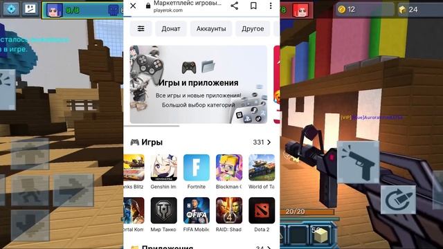Как донатить в Блокмен го 2023 году? Blockman Go