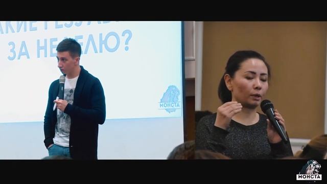 Артем Монста отзывы. На чем заработали ученики Монста 8 миллионов? Бизнес идеи 2019 года. смотреть онлайн