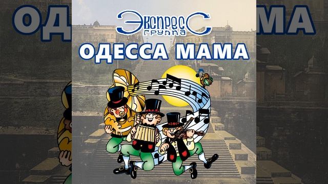 Тётушка смотреть онлайн