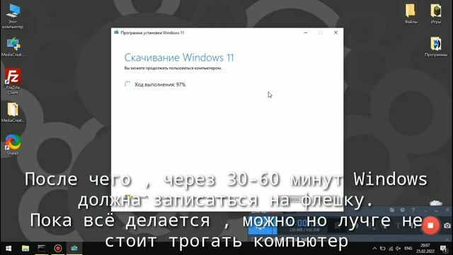 ? Windows 11 на неподдерживаемом устройстве #windows11