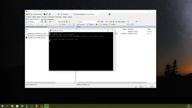 Low Code IoT Платформа Tibbo AggreGate — Установка AGG на CentOS через SSH с помощью Putty и WinSCP
