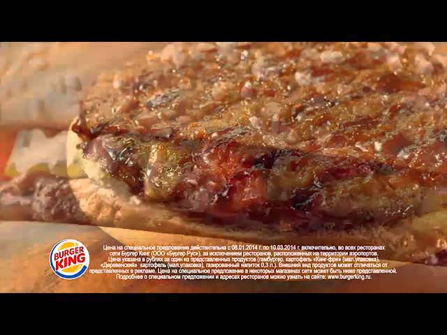 Королевская Щедрость смотреть онлайн