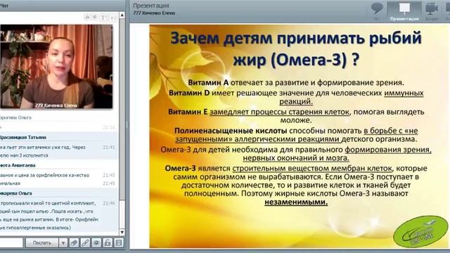 6 03 17 Киченко Елена Золотой фонд детского здоровья смотреть онлайн