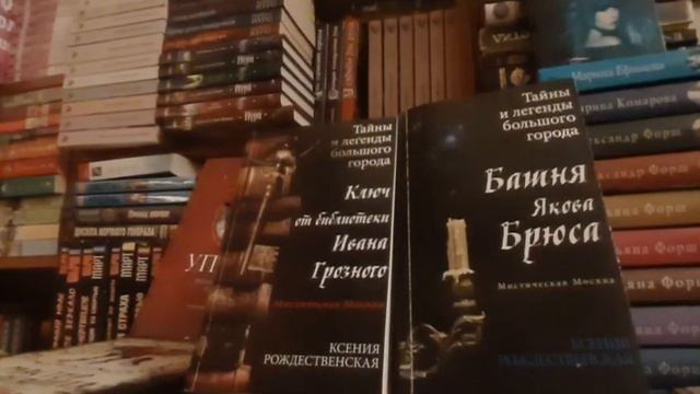 Мистическая проза русских писателей смотреть онлайн