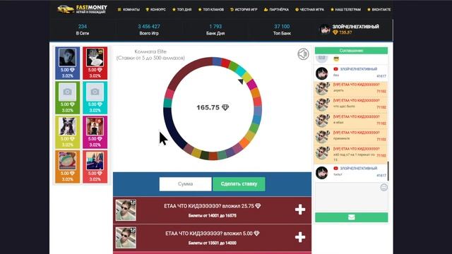 Вин евридей FAST / CSGF.SITE / смотреть онлайн