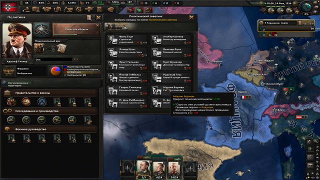 ИГРАЮ ЗА ТРЕТЬИЙ РЕЙХ В HEARTS OF IRON 4/\ ЖЕЛЕЗНЫЕ СЕРДЦА 4! #рек #рекомендации #fneki #hoi4 смотреть онлайн