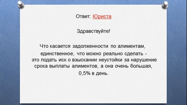 Доброе воспитание