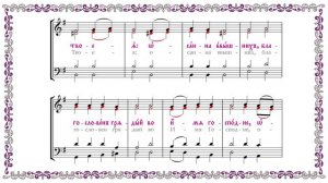 Милость мира: скитская (альт). Литургия. Обиходные песнопения.