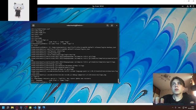 Лаба 6 процесс
