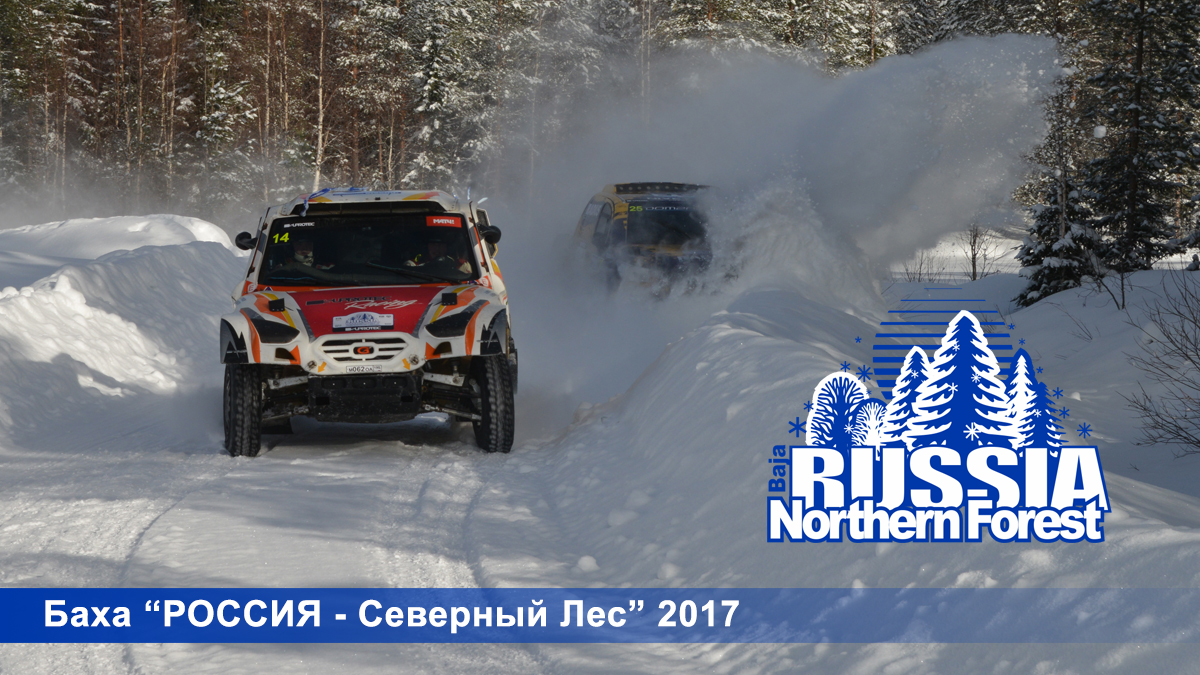 Баха "РОССИЯ- Северный Лес" 2017 смотреть онлайн