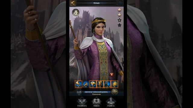 Лучшее снаряжение в Clash of Kings! Часть 2 смотреть онлайн