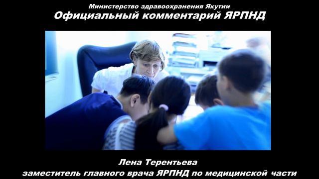 Официальный комментарий: Об обоснованности изоляции смотреть онлайн