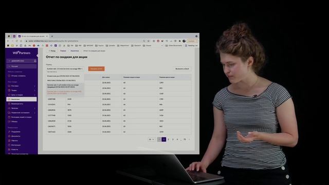 Как принять участие в акции на Wildberries? Скринкаст. смотреть онлайн