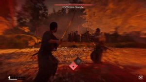 Путь самурая.