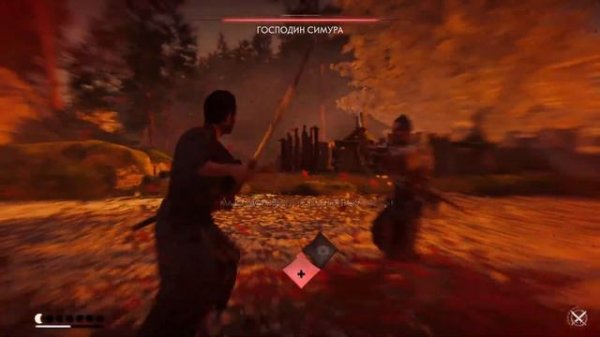 Путь самурая.