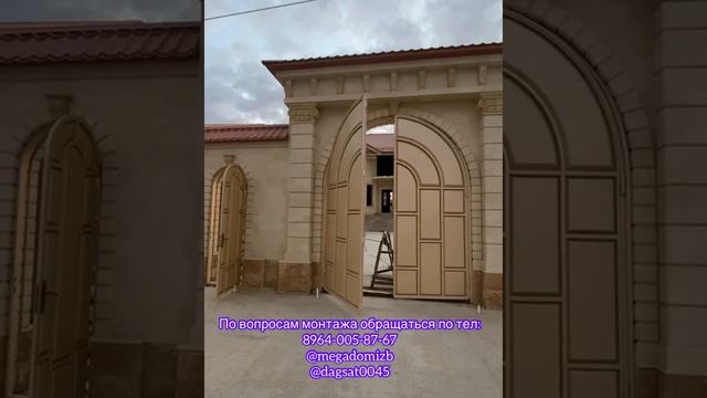 Автоматика на ворота Избербаш смотреть онлайн